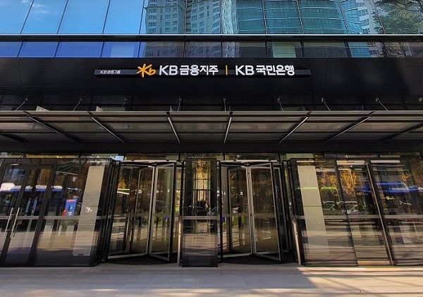 Kookmin Bank set to launch South Korea's first cryptocurrency investment fund